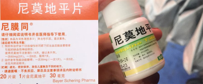 治疗偏头痛,不同厂家所供的药力不一样|十跖·每日一药