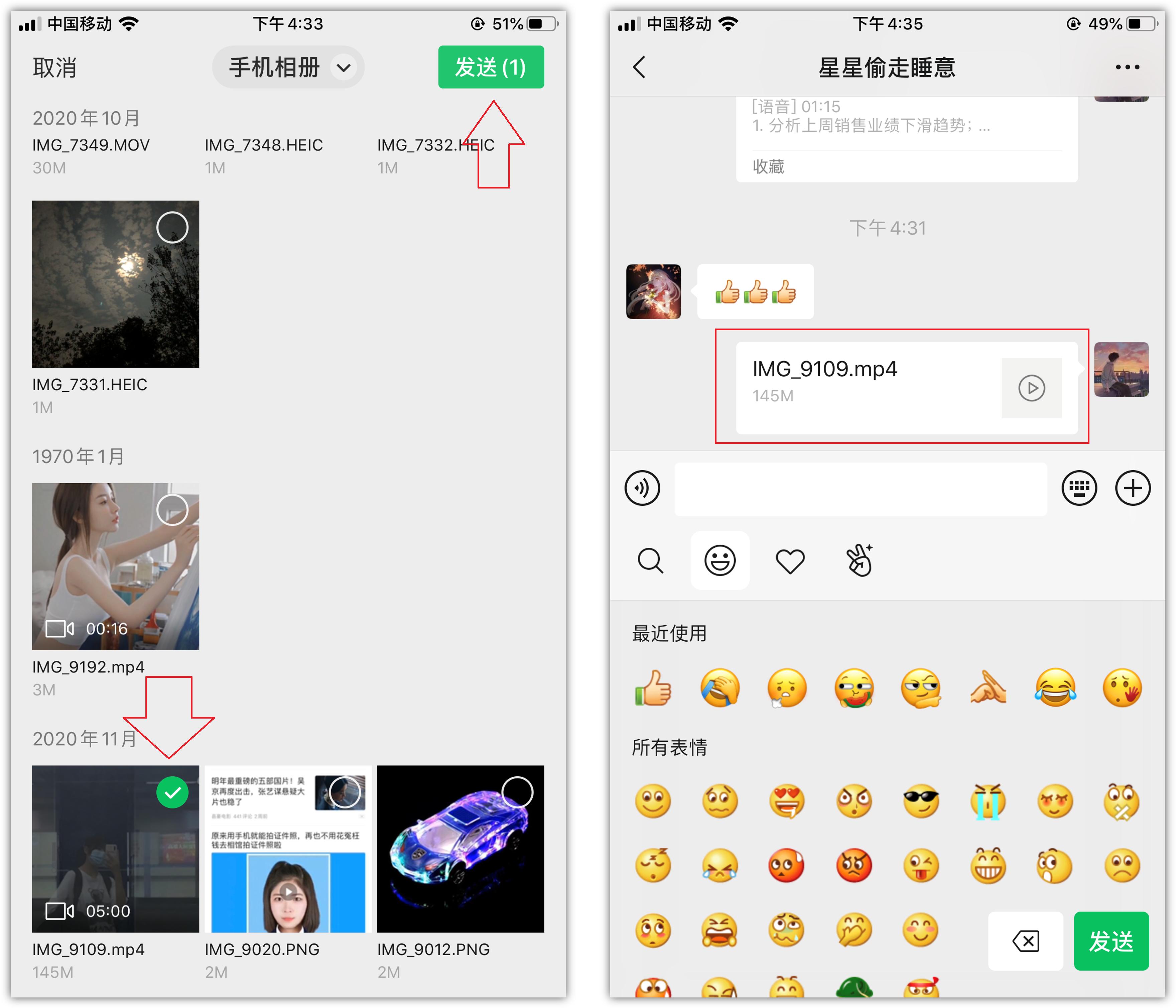 用了8年都不知道的微信隐藏功能,最全又实用的微信隐藏使用技巧