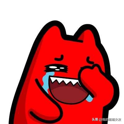 不得了，萌萌脑袋“抽筋”了！求高手支招！