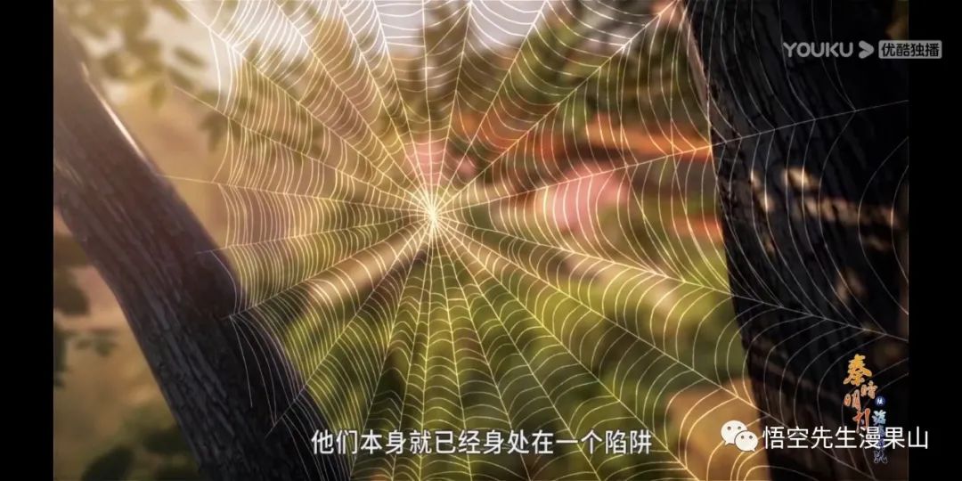 秦时明月掩日逍遥子,秦时明月掩日