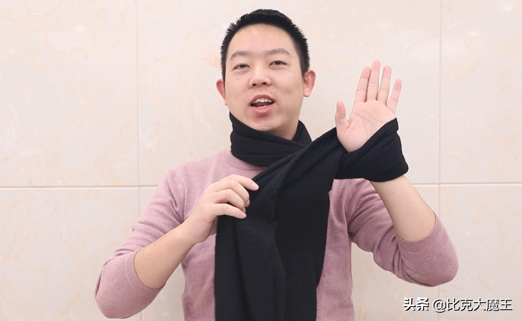 围巾不卷边的打法,围巾不绕圈系法