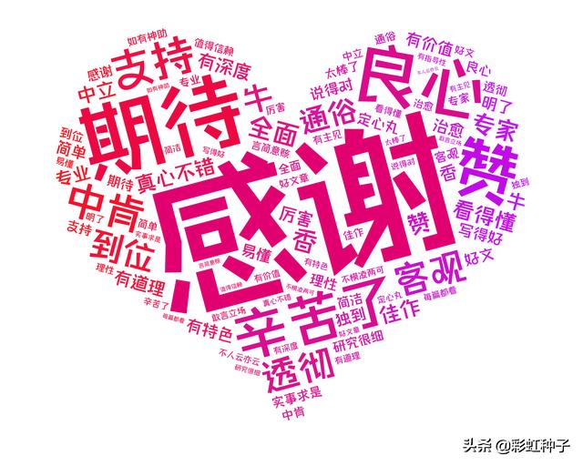 NO.435|九泰基金刘开运-九泰锐升18个月,值不值得买?