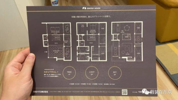 带你云探展览系列,带你云看房