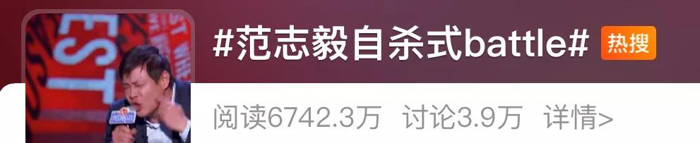 脱口秀调侃男足?足协主席回应