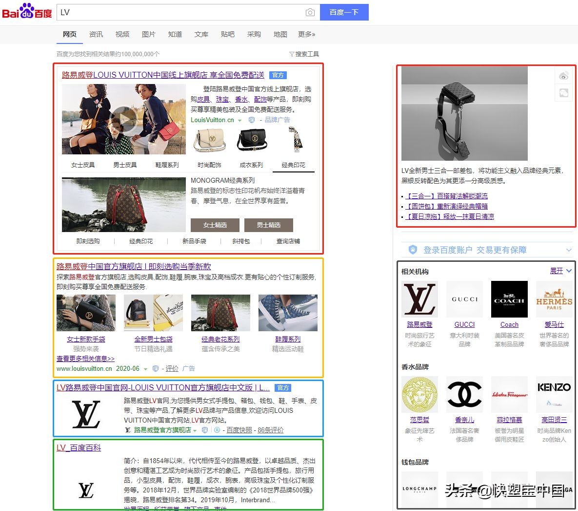 seo指的是搜索引擎营销策略吗,搜索引擎和seo和sem有什么关系