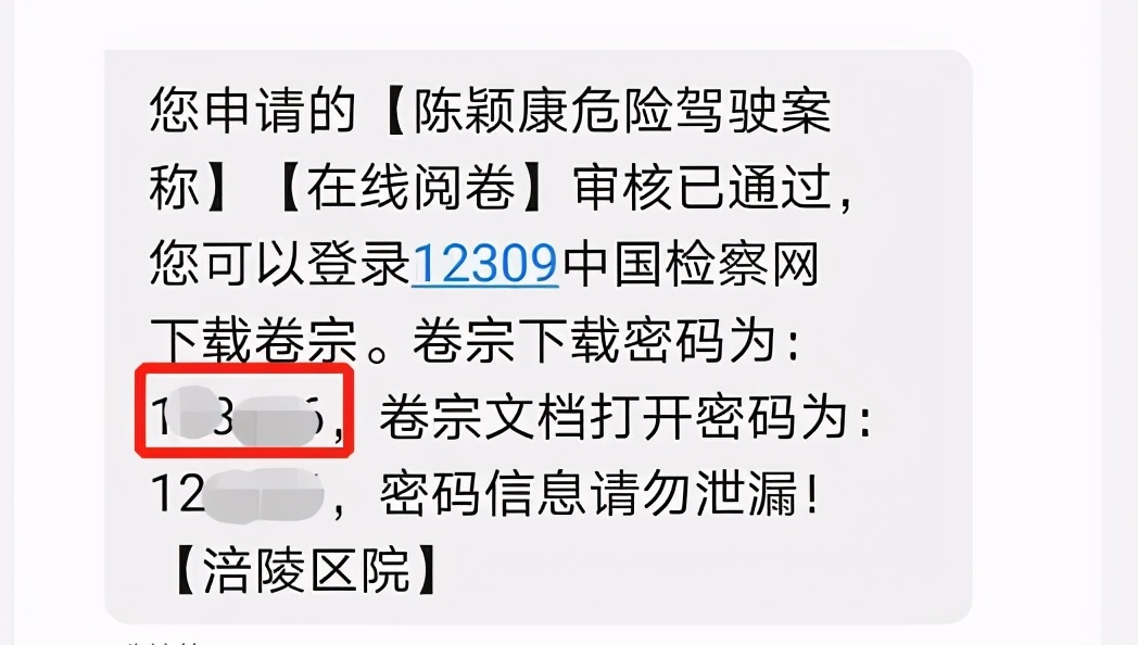 律师网上阅卷怎么操作,律师怎么申请互联网阅卷