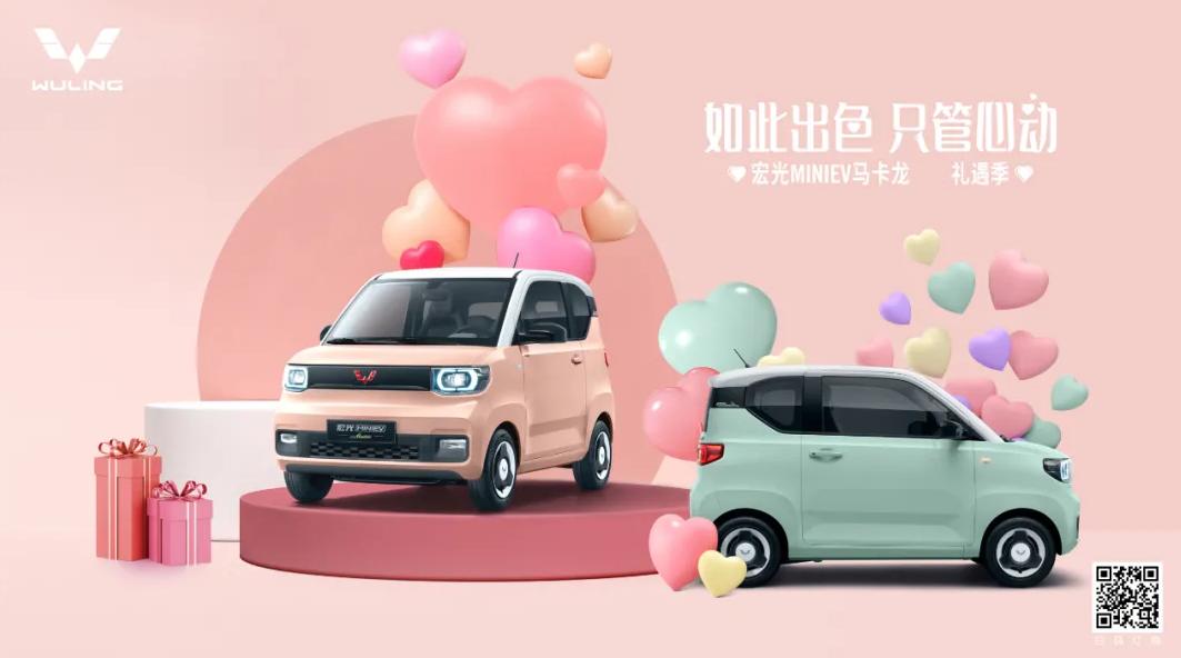 深圳五菱宝骏全国巡回特价直销会,莱芜大亚五菱宝骏4s店