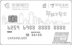 京东小白卡到底靠谱吗,京东小白卡和信用卡的区别是什么