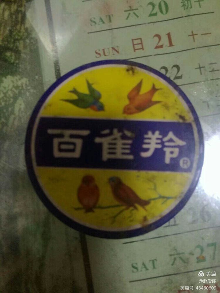 田家庵的故事,田家庵区老城故事