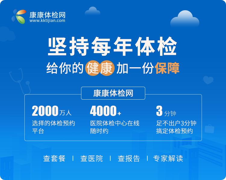 2023清风行动有指标吗,健康体检需要清风计划吗