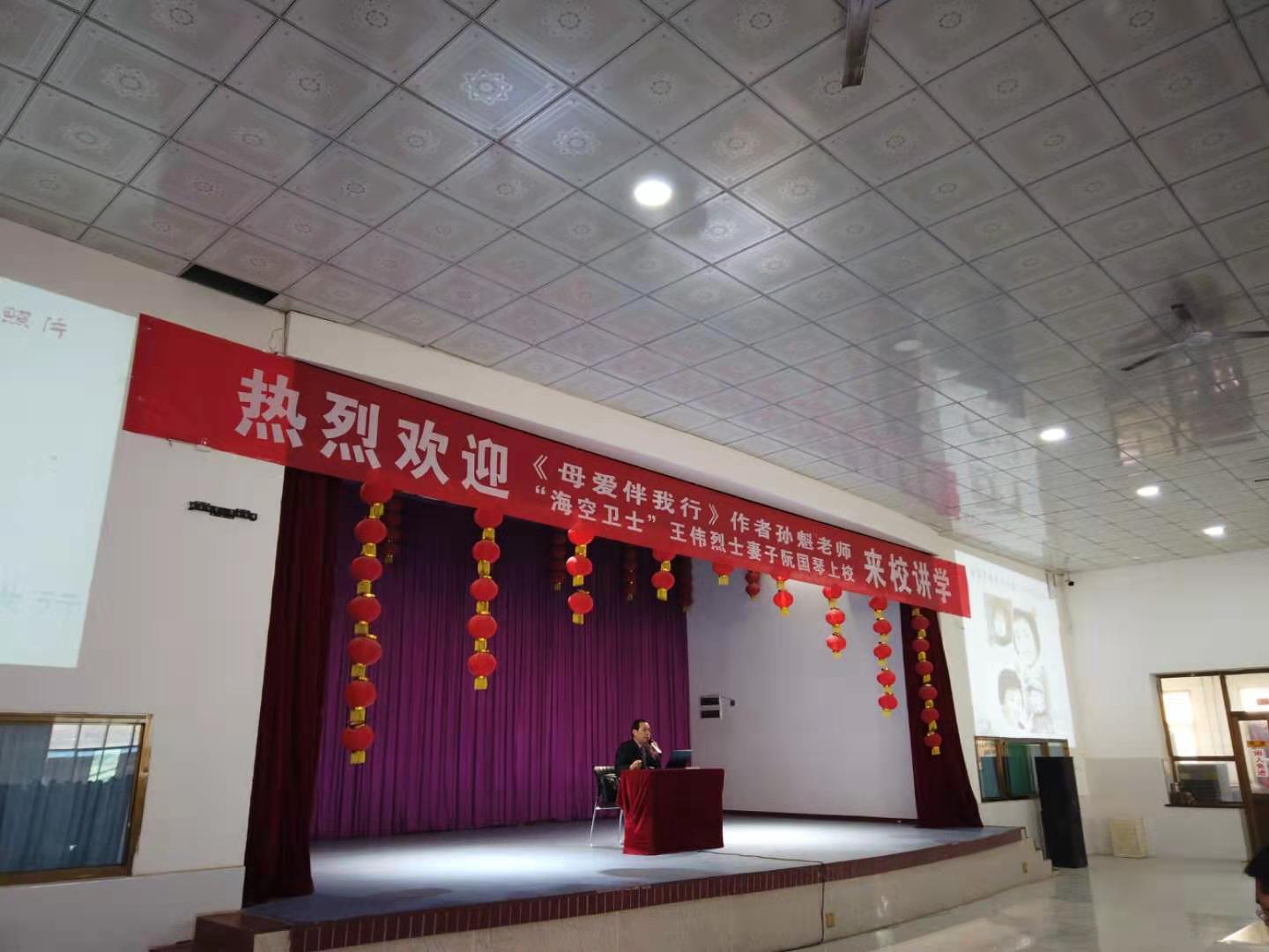 孝行天下少儿演讲,孝行天下公益课程报名