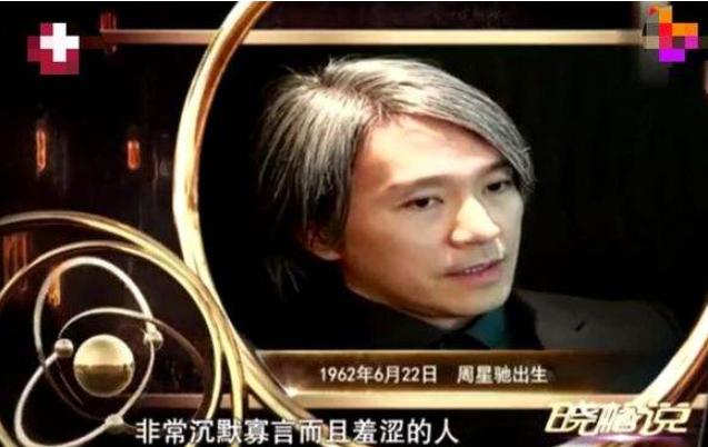 周星驰写过的唯一一首歌,周星驰唱过的所有歌