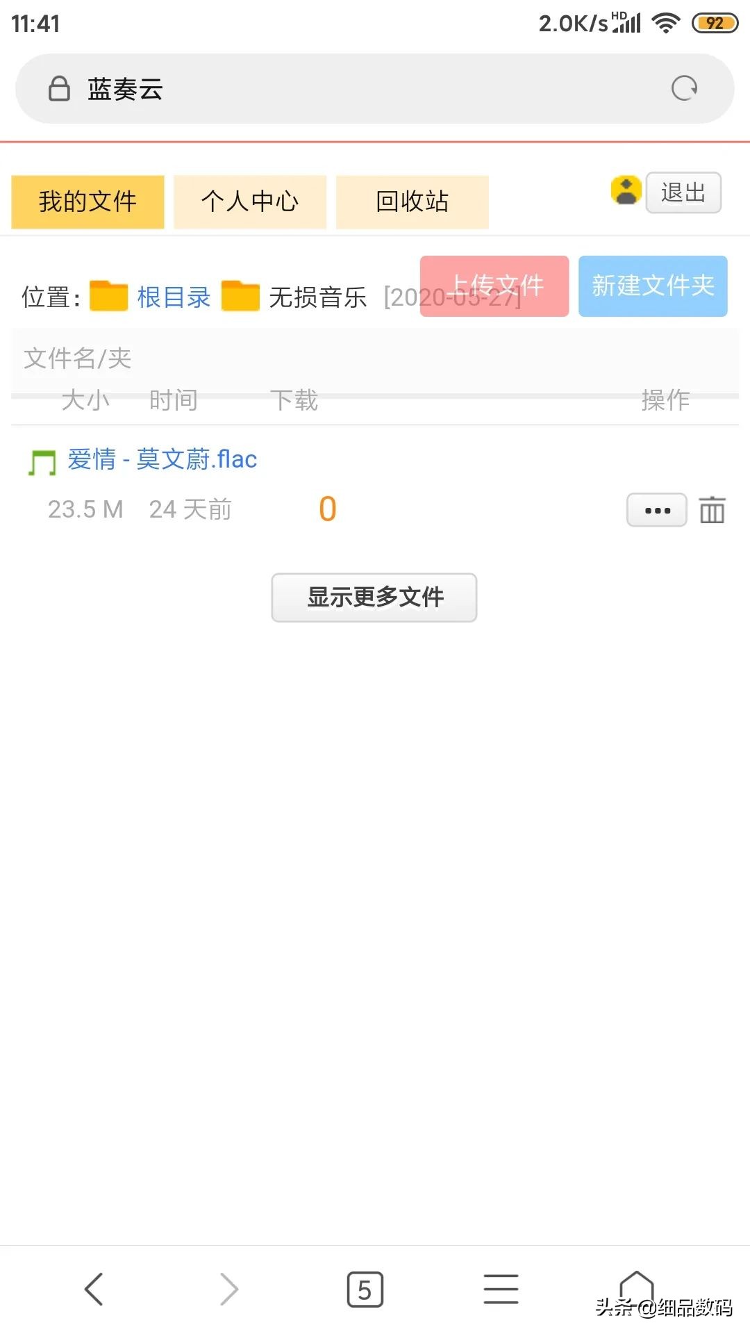 手机相册里的视频删不掉云盘,手机照片视频太多怎么储存