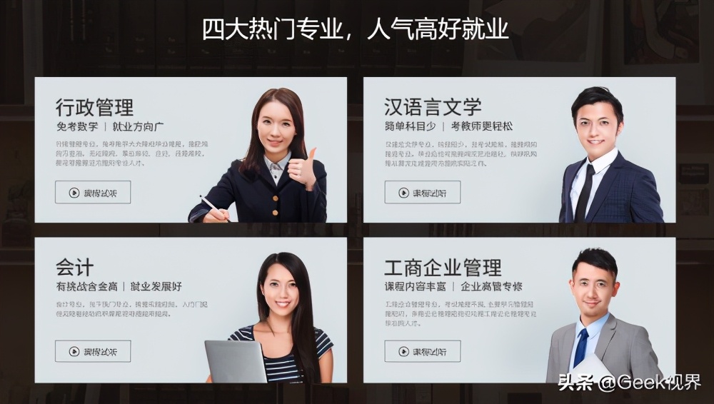 恒企教育学历提升怎么退学费,恒企教育四川学历提升