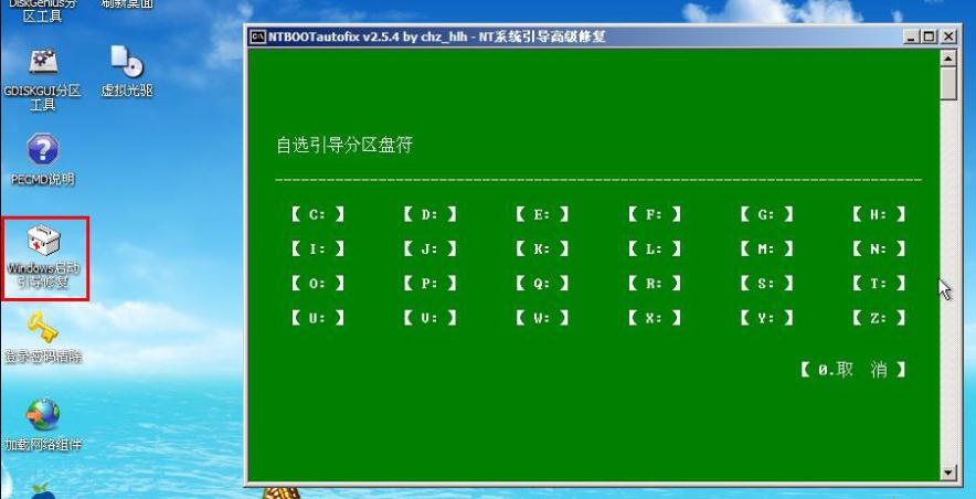 电脑开不了机怎么操作啊,电脑开不了机的真实原因图解
