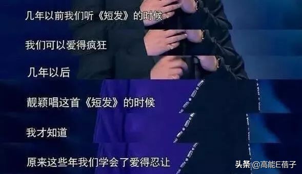 张靓颖终于等到你还好我没放弃,张靓颖翻唱终于等到你