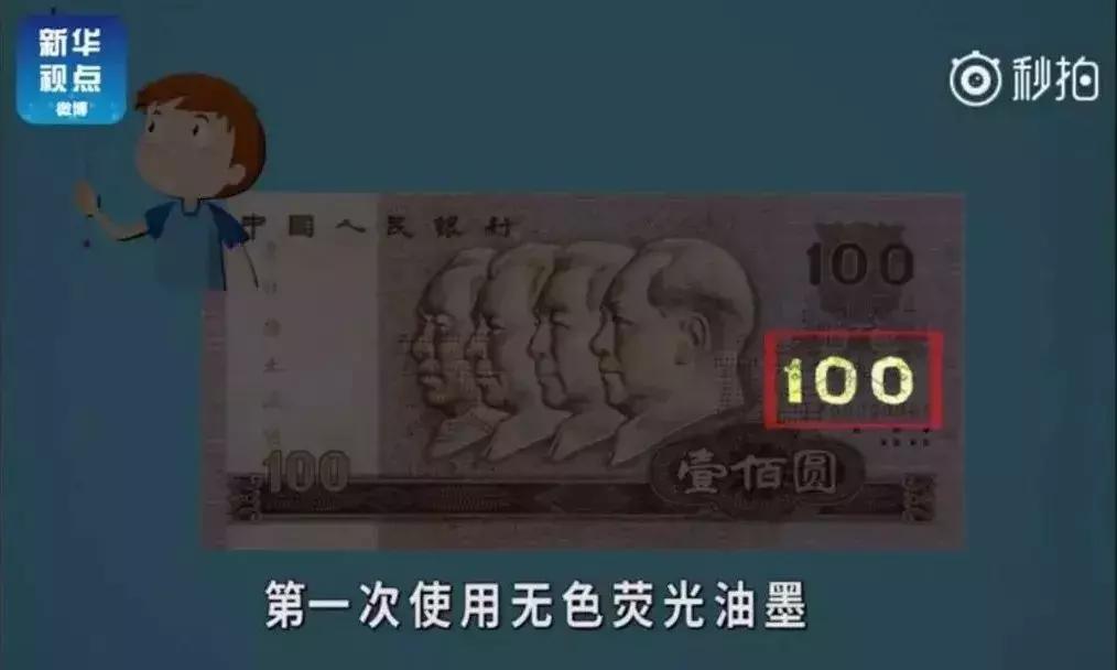 99版100元人民币停止流通了吗,第四套人民币停止流通时间表