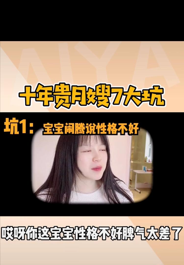 北京的金牌月嫂一个月工资多少钱,北京金牌月嫂工资一般多少钱