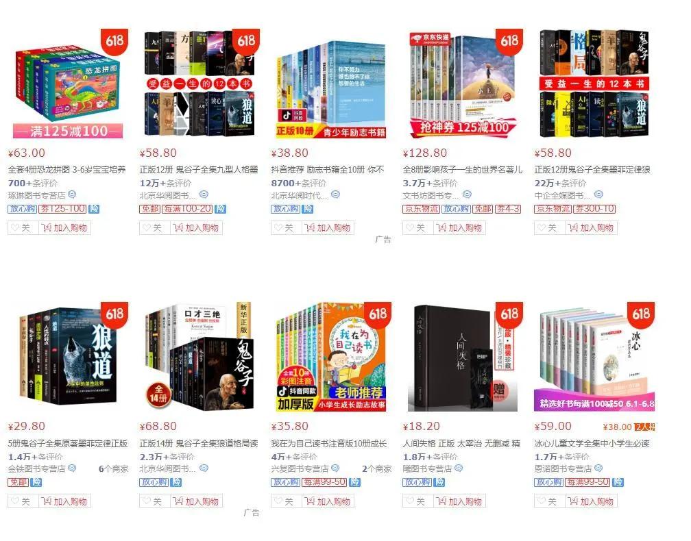 京东违约单从哪里看出来,京东违约率怎么清零