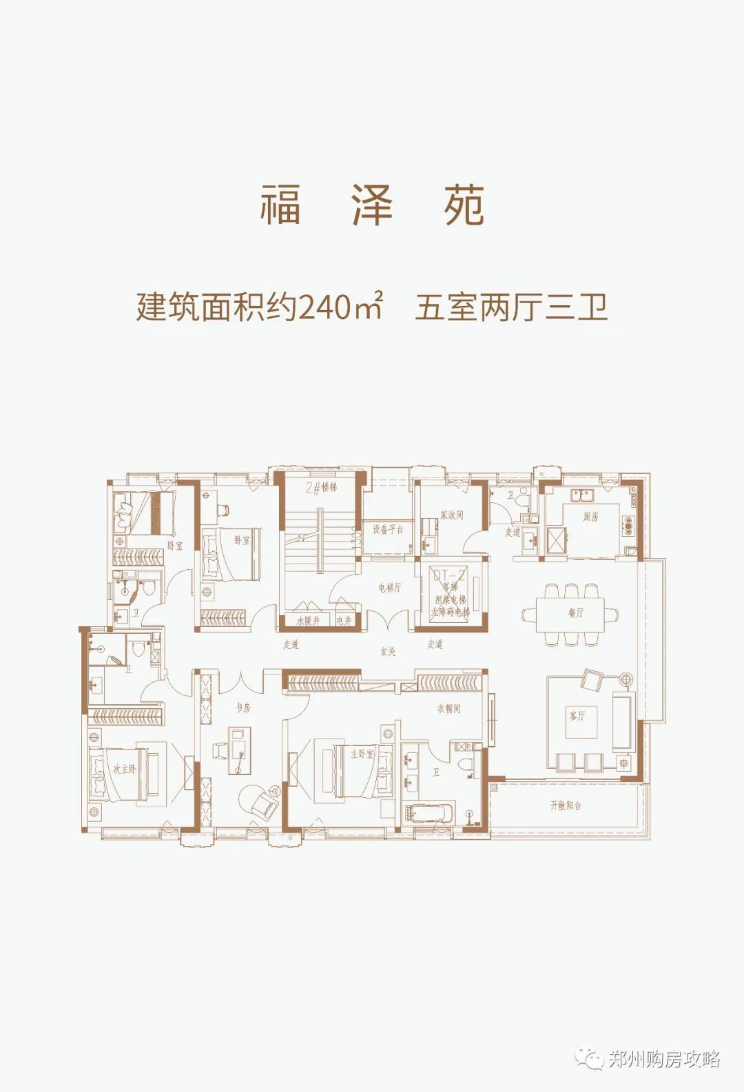 北龙湖美林上院一楼院子,美林上苑北龙湖洋房