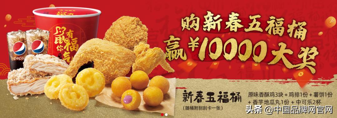 快餐品牌成长之路有哪些,中国快餐品牌发展史