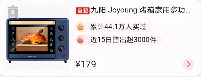 家用烤箱哪个牌子的最好最实用,家用烤箱哪个牌子的最好最实惠