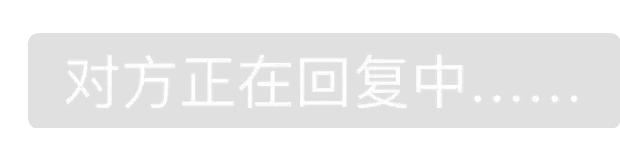 红包已退回请尽快收取红包表情包,发出去的红包没收但回复了表情包