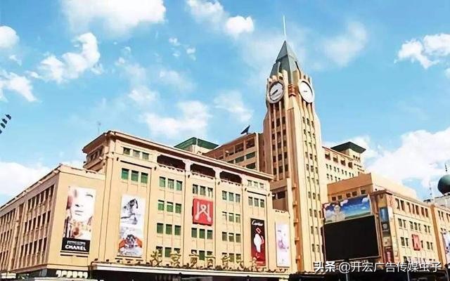 王府井内幕消息后股价如何走,王府井内幕交易被处罚