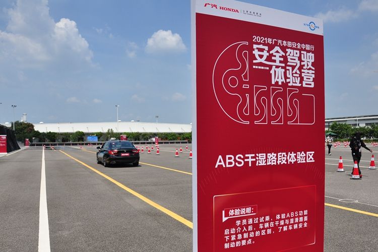 广汽本田安全知识,广汽本田安全超感系统