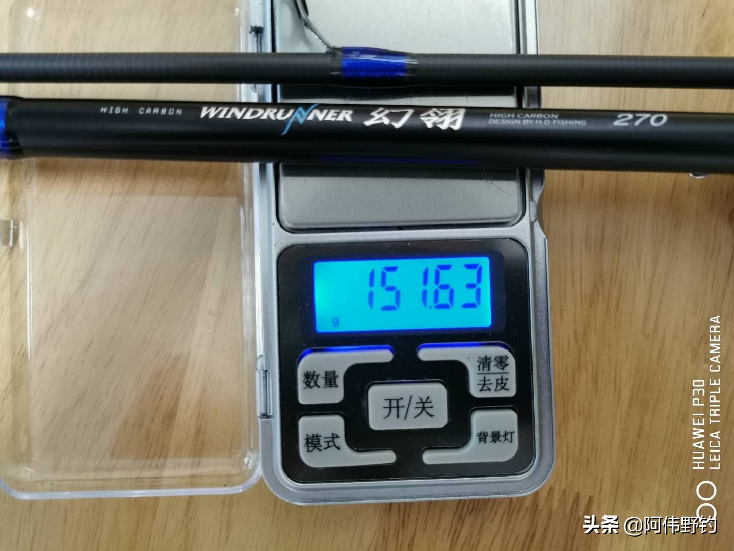 百元直柄路亚竿入门推荐,2.7米和3.0米路亚竿推荐