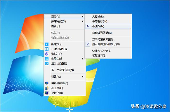 vivo手机为什么桌面图标会变小,小米手机桌面图标太大了怎么变小