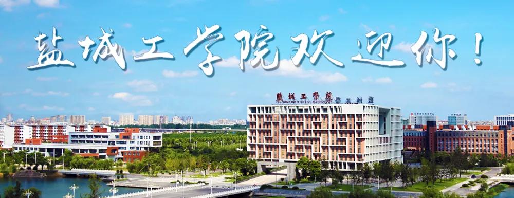 江苏尚未升格“大学”的学院，更名大学前景分析