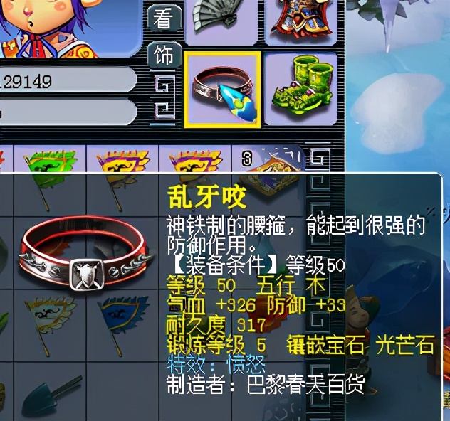 梦幻西游牛人刷15门派,梦幻西游129任务通杀五开配置