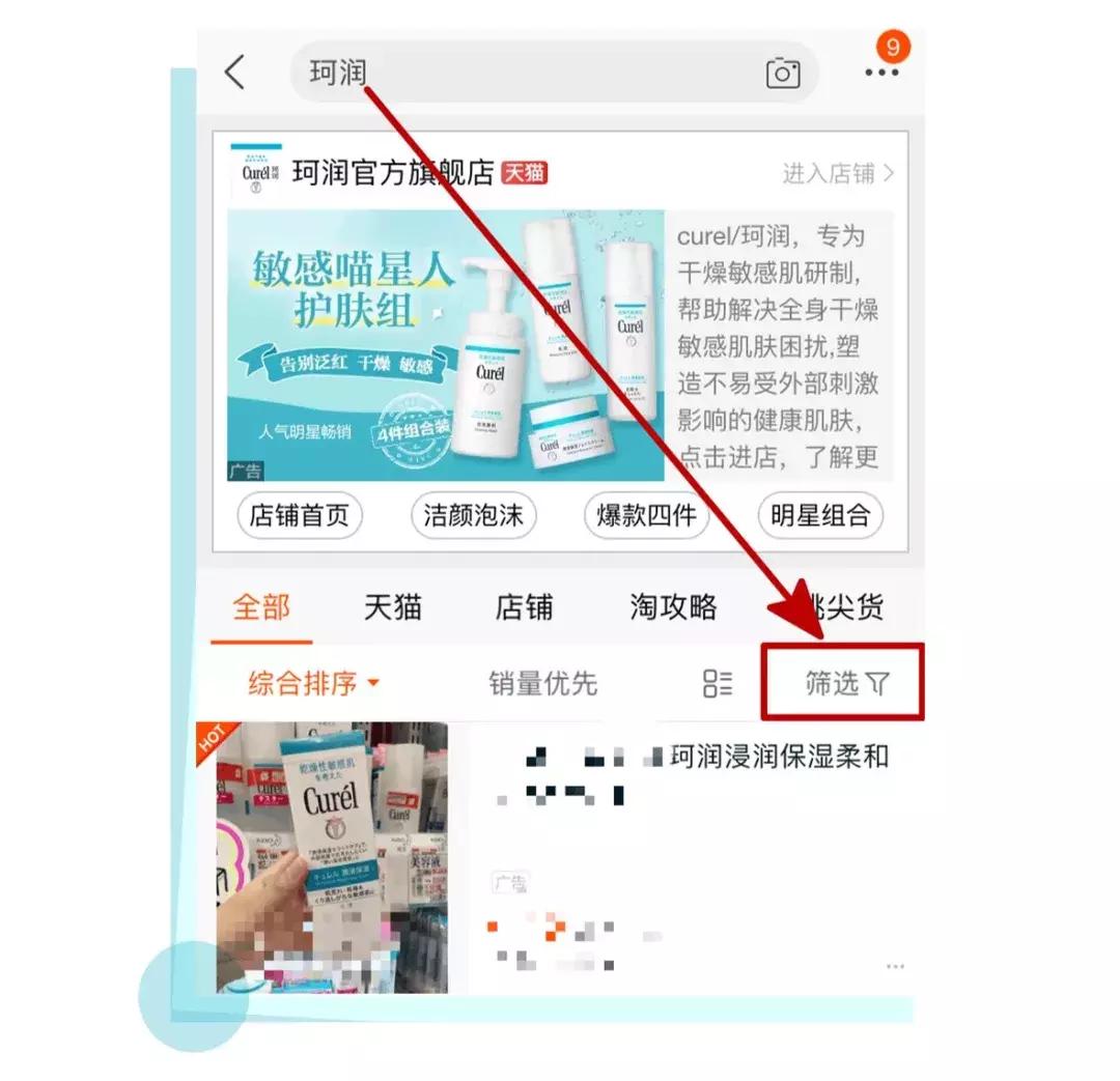 拒绝假货教你最正淘货攻略,拒绝假货化妆品怎么挑不踩雷