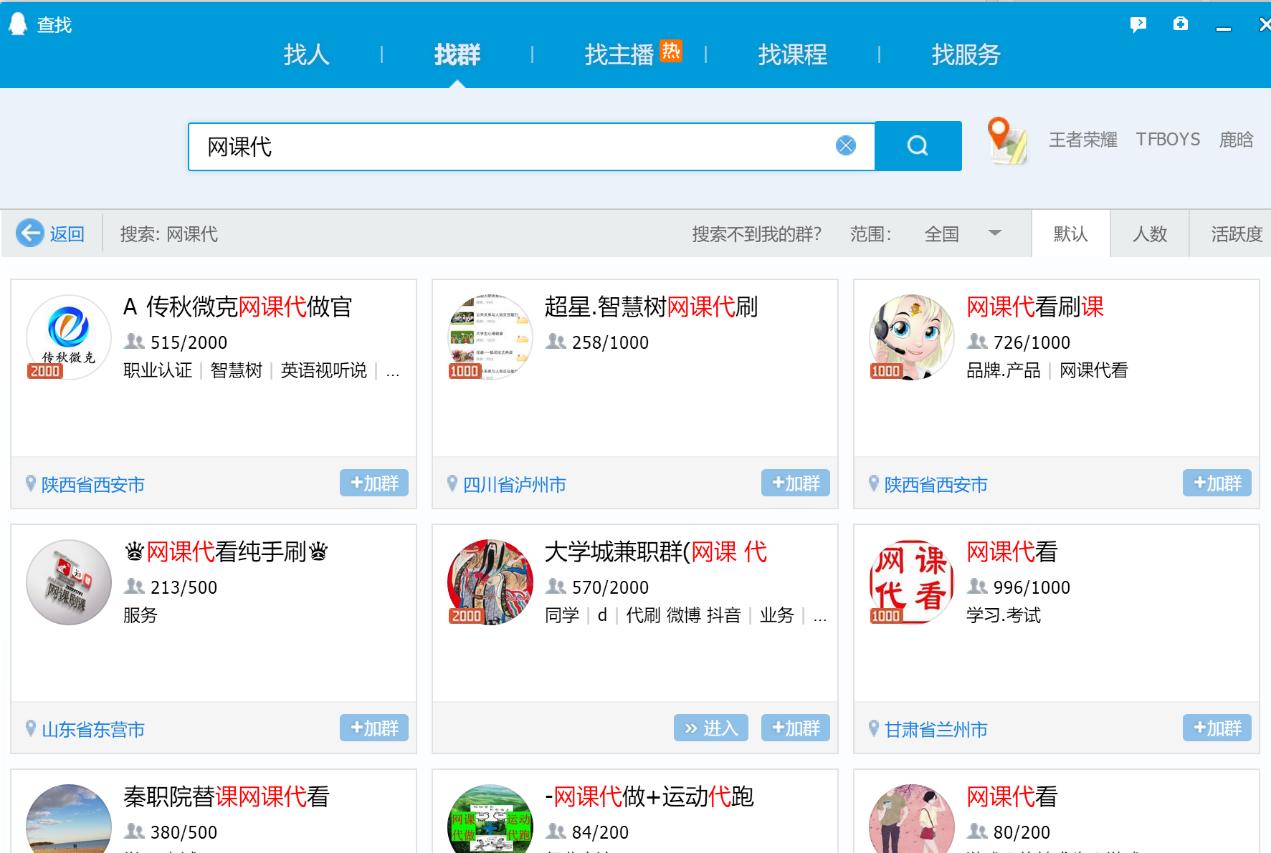 专业大学生周末兼职项目,靠谱学生适合的兼职项目