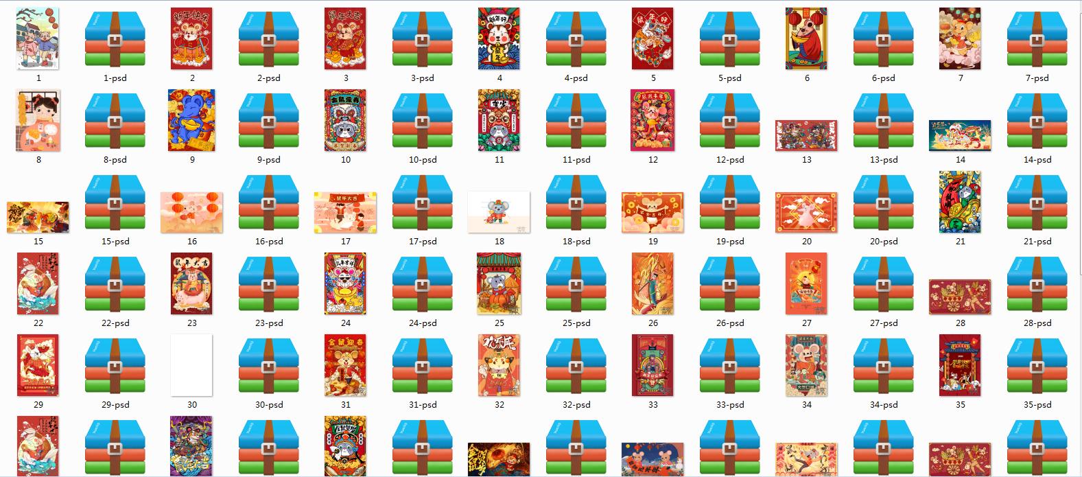 新春素材模板,新春素材模板如何放视频