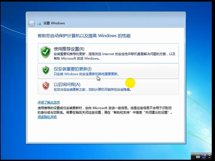 windows系统纯净版安装步骤,纯净版windows系统详细安装教学