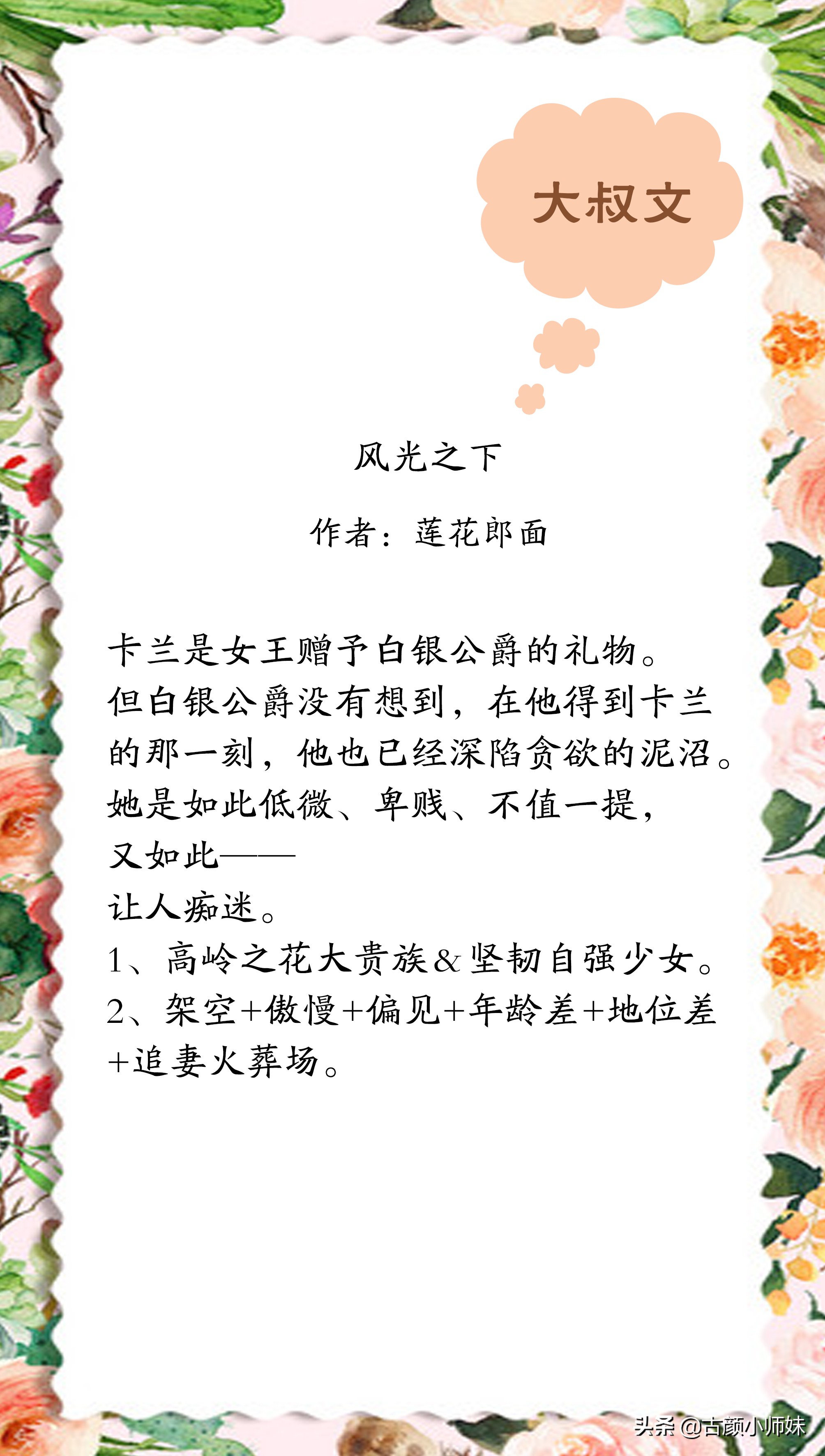 浮沙僵尸嬷嬷小说全文免费阅读,僵尸甜宠文推荐