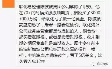 高盛如果在中国会怎么样,高盛在中国无敌了吗