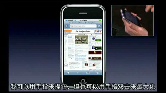 iphone乔布斯发布会经典瞬间高清,乔布斯iphone最后一次发布会