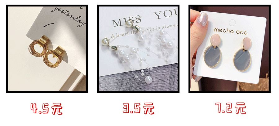 比淘宝还便宜的必知购物网站,七个超省钱购物网站