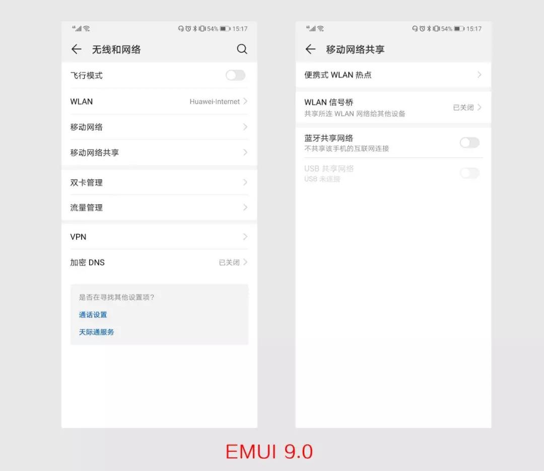 华为p30系统更新emui9,华为p30系统10.0.0.188