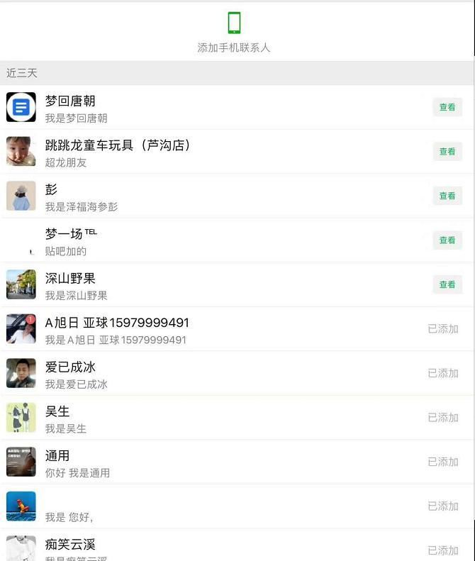 贴吧精准引流流程,流量大户传授的引流方法