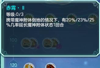 神武4最新更新,神武4电脑版更新解读