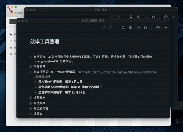 Mac使用技巧｜轻松使用Mac自带输入法输入不会读的字