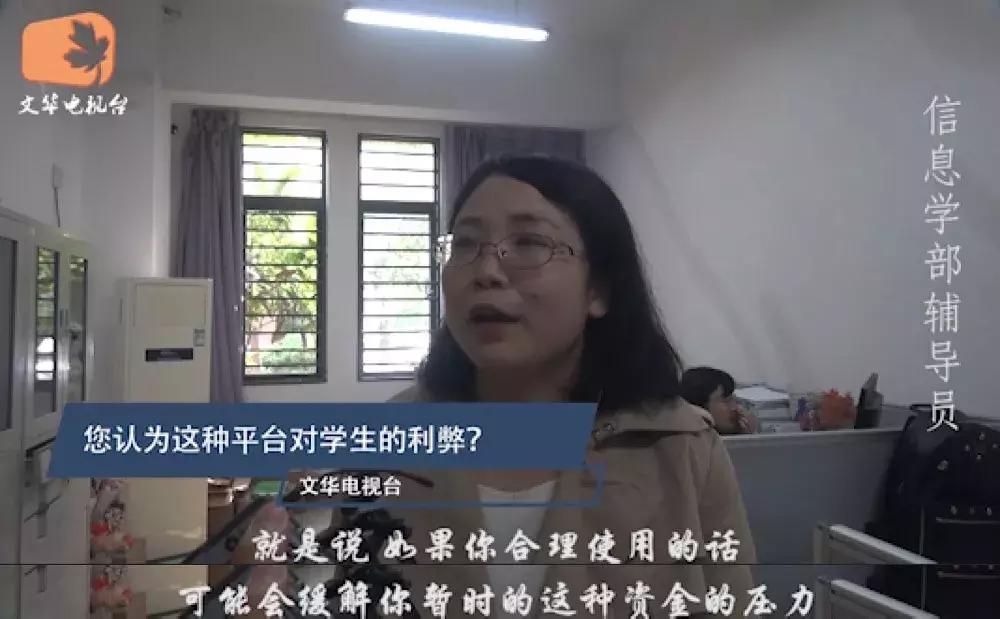 现在大学生的生活费一般多少?听听最真实的回答!你超标了没?