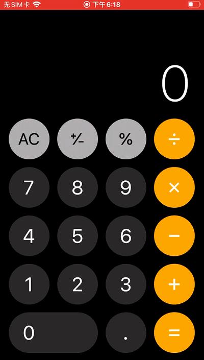 iphone13pro隐藏功能,48个iPhone隐藏功能