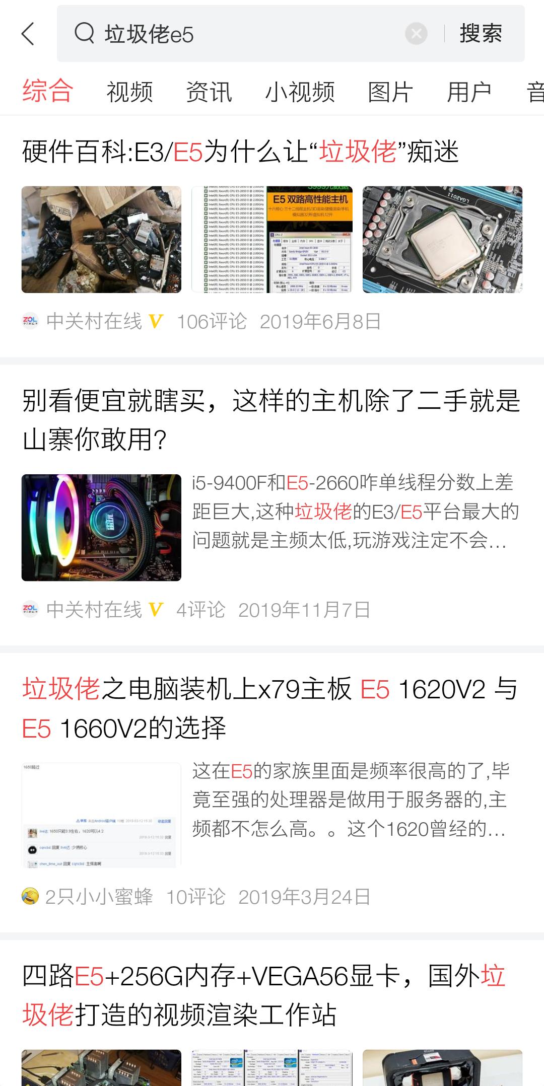 x299和x399主板哪个好,x299为什么用不了win7