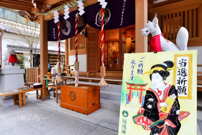 东京冬天附近游玩攻略,1月份的东京好去处