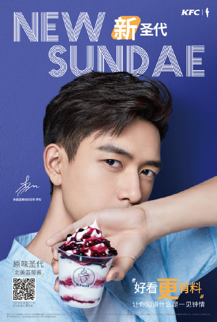 李现目前代言的产品,李现最新代言的所有品牌